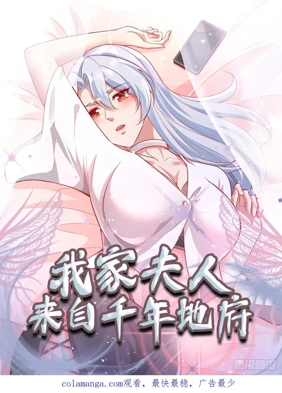 12 激战 第47页