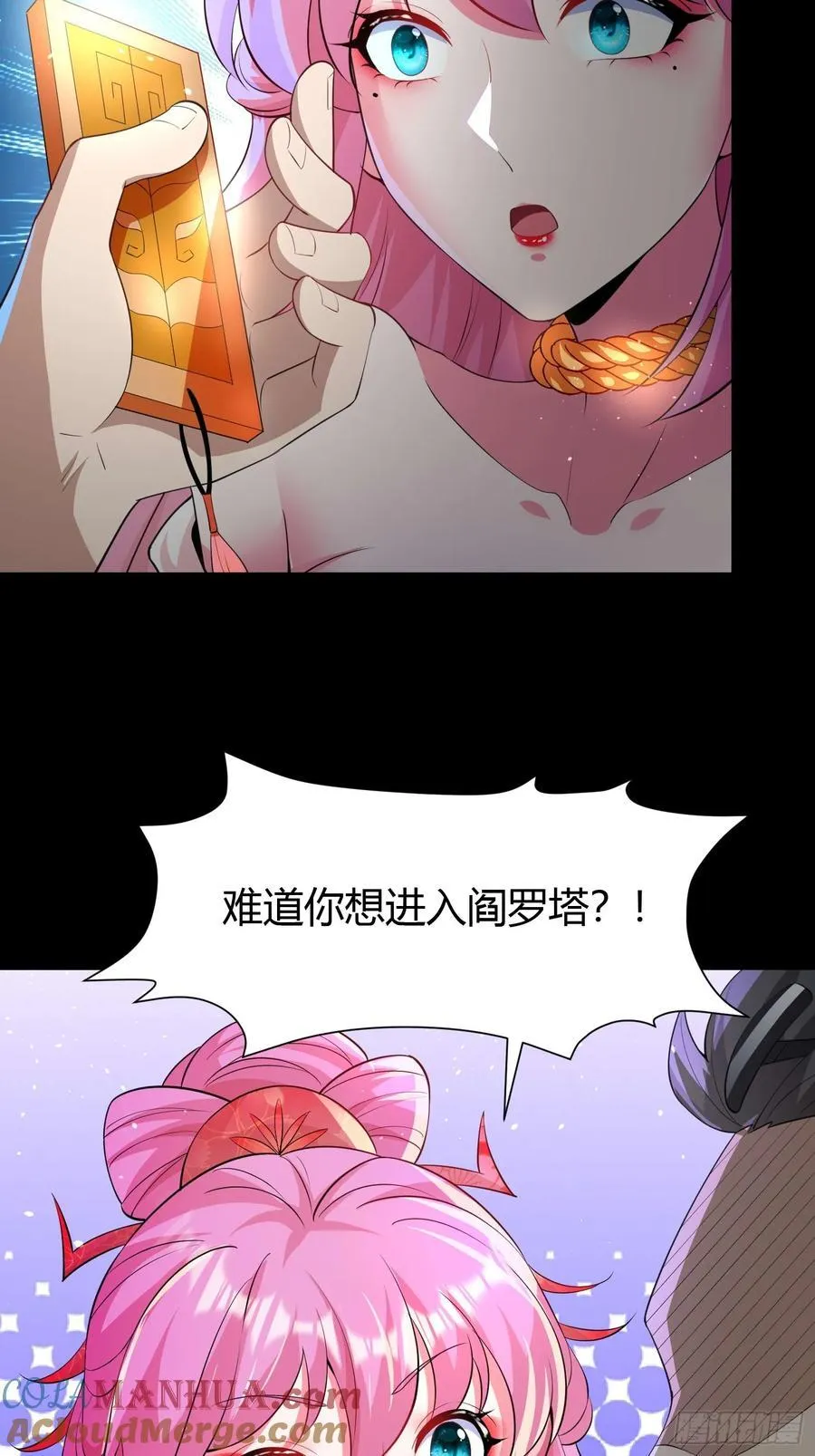 25 中计 第4页