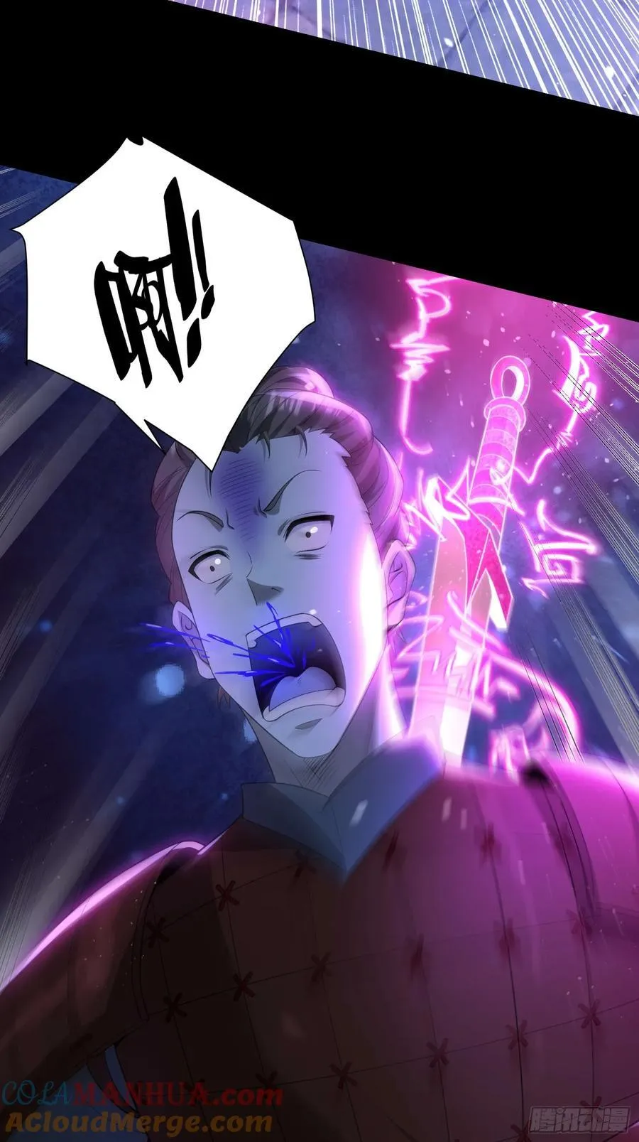 25 中计 第16页