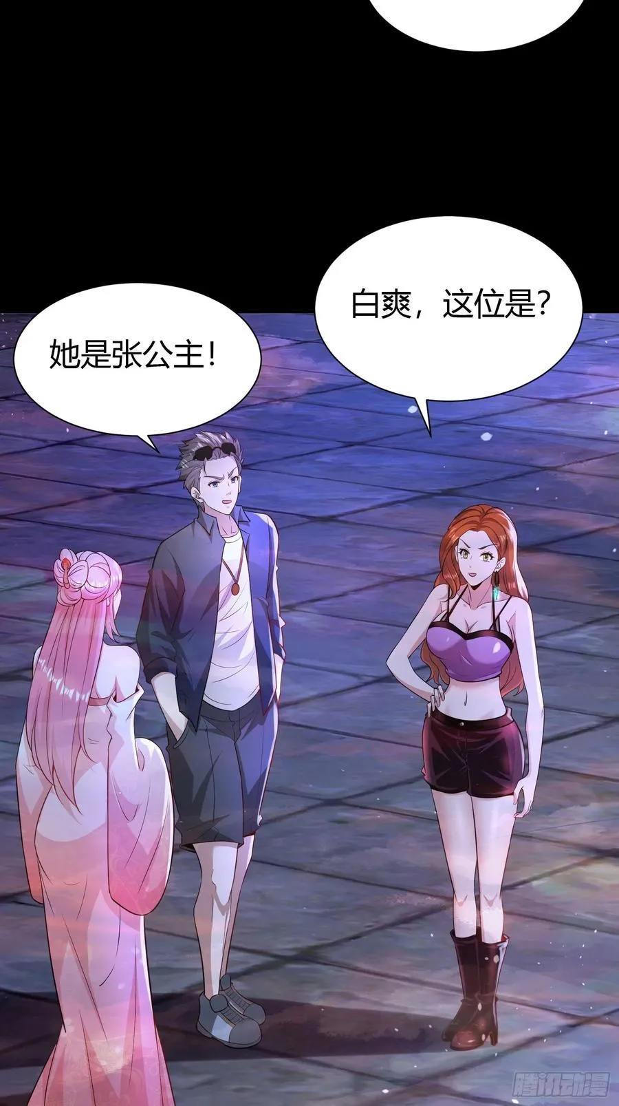 25 中计 第20页