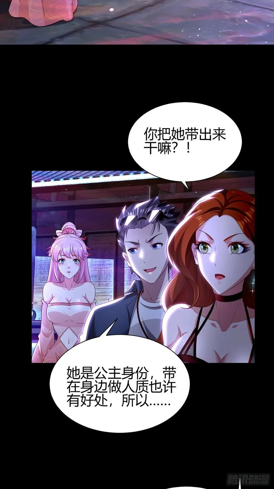 25 中计 第21页