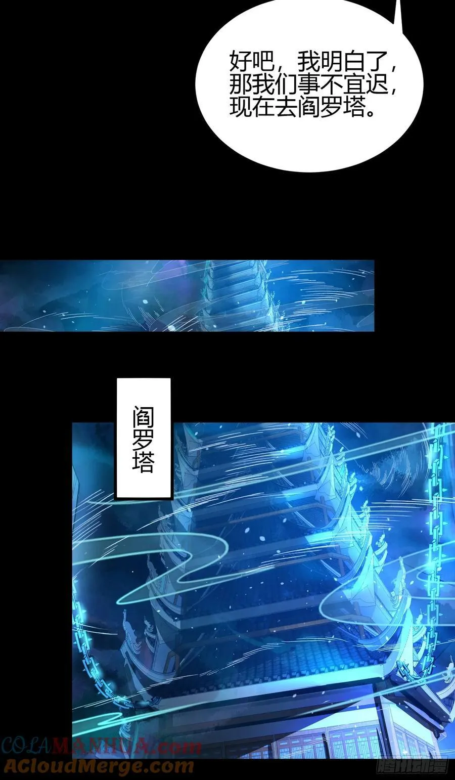 25 中计 第22页