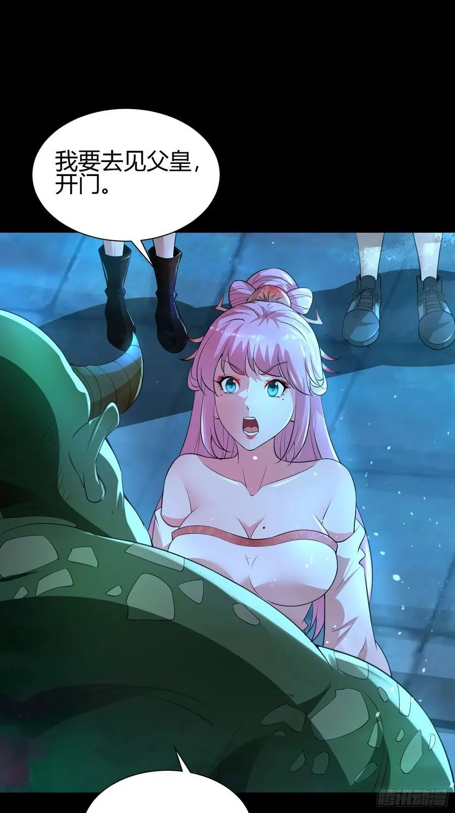 25 中计 第24页