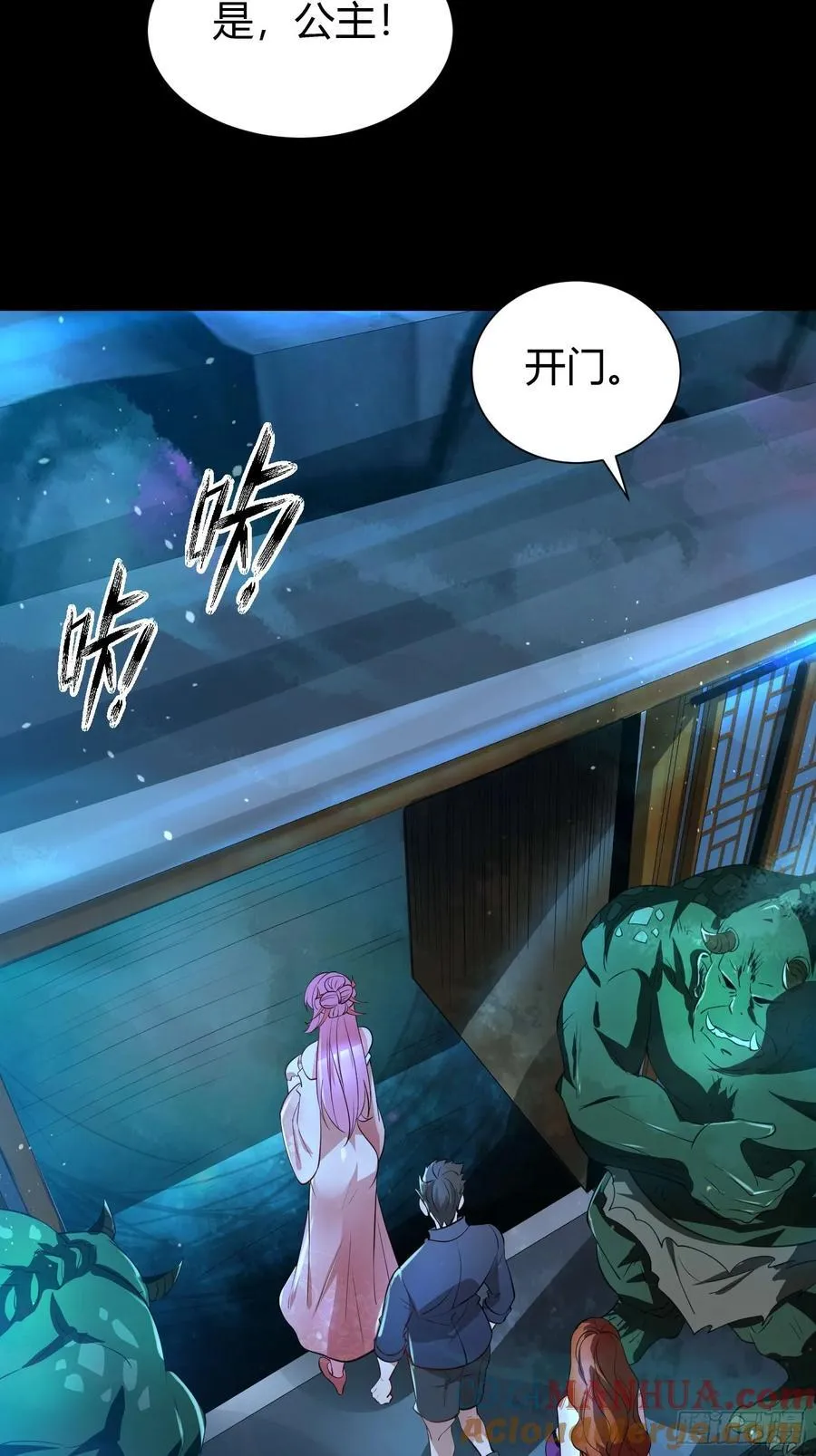 25 中计 第25页