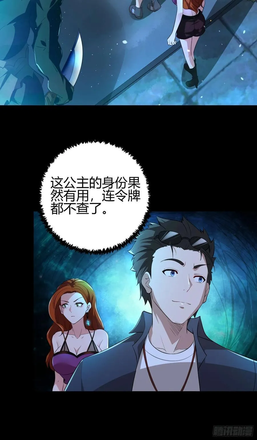 25 中计 第26页