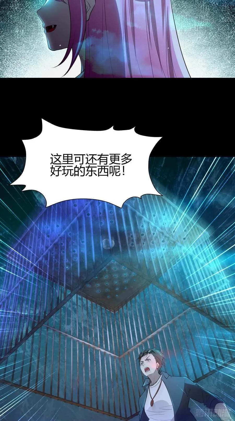 25 中计 第30页