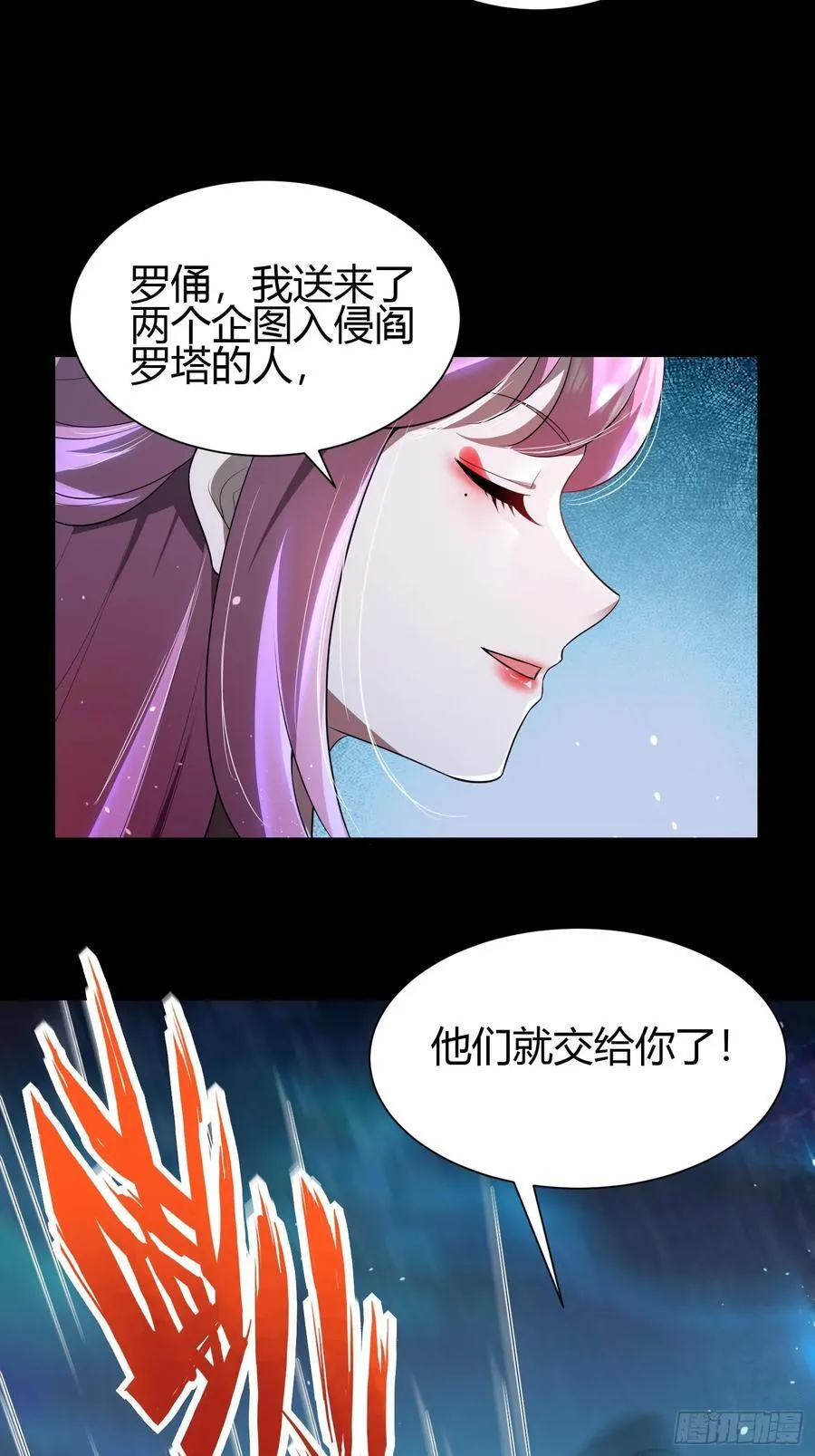 25 中计 第35页