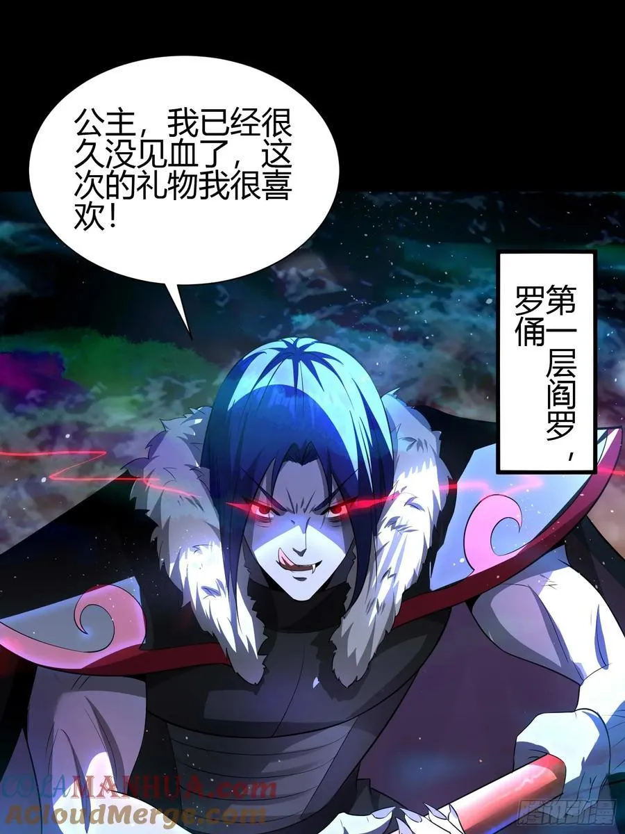 25 中计 第37页