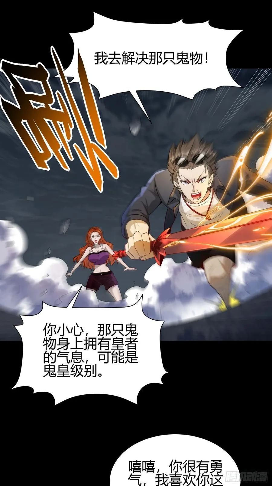 25 中计 第47页