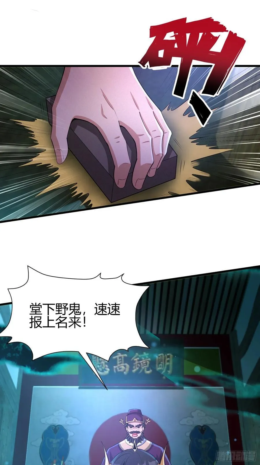 13 我带她走 第2页