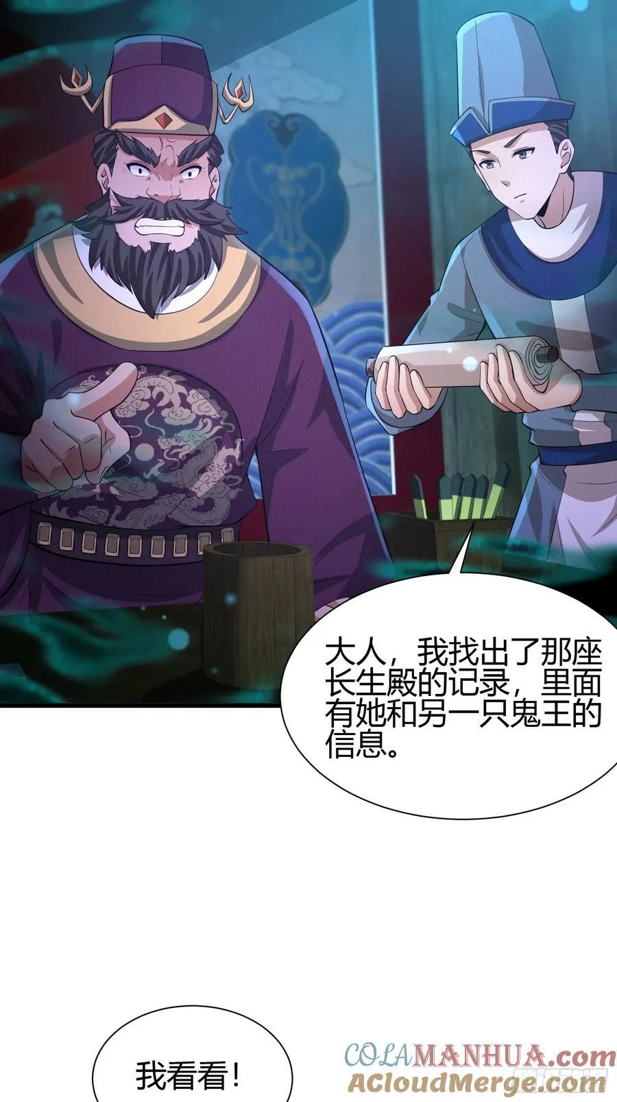 13 我带她走 第5页