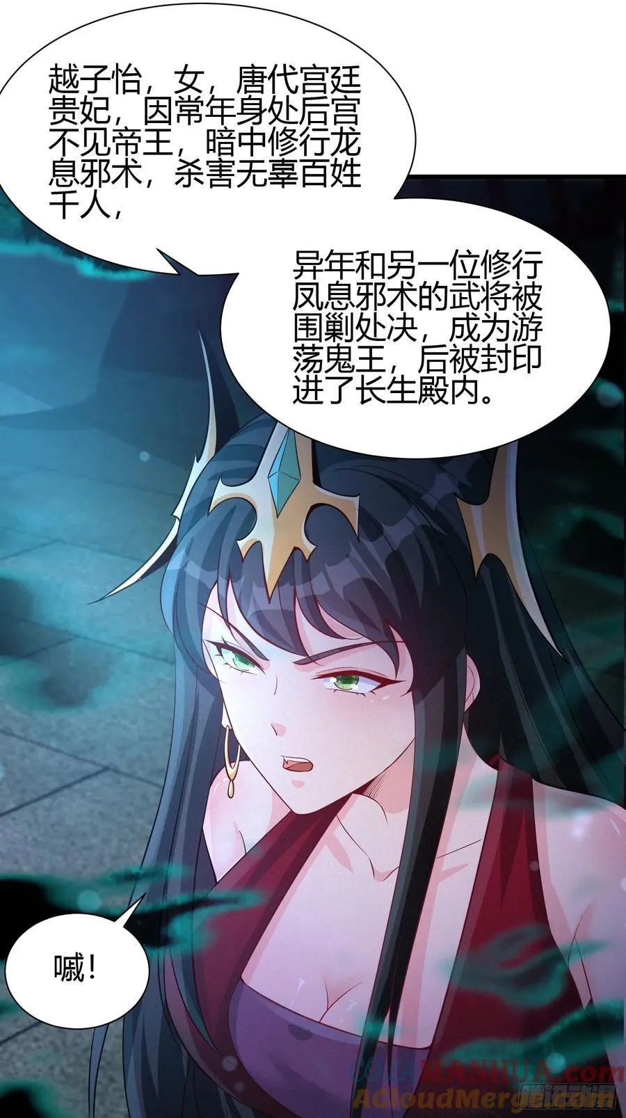13 我带她走 第7页