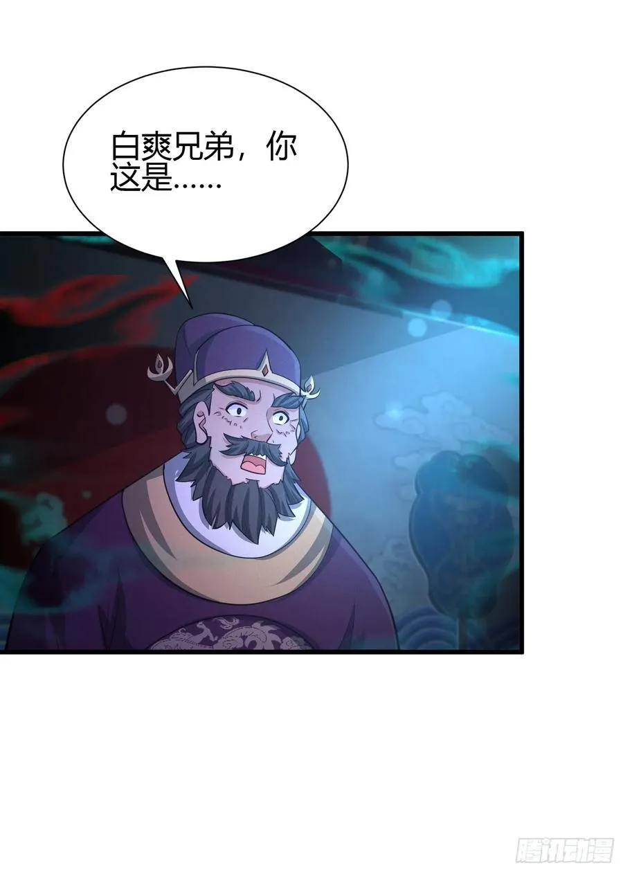 13 我带她走 第10页