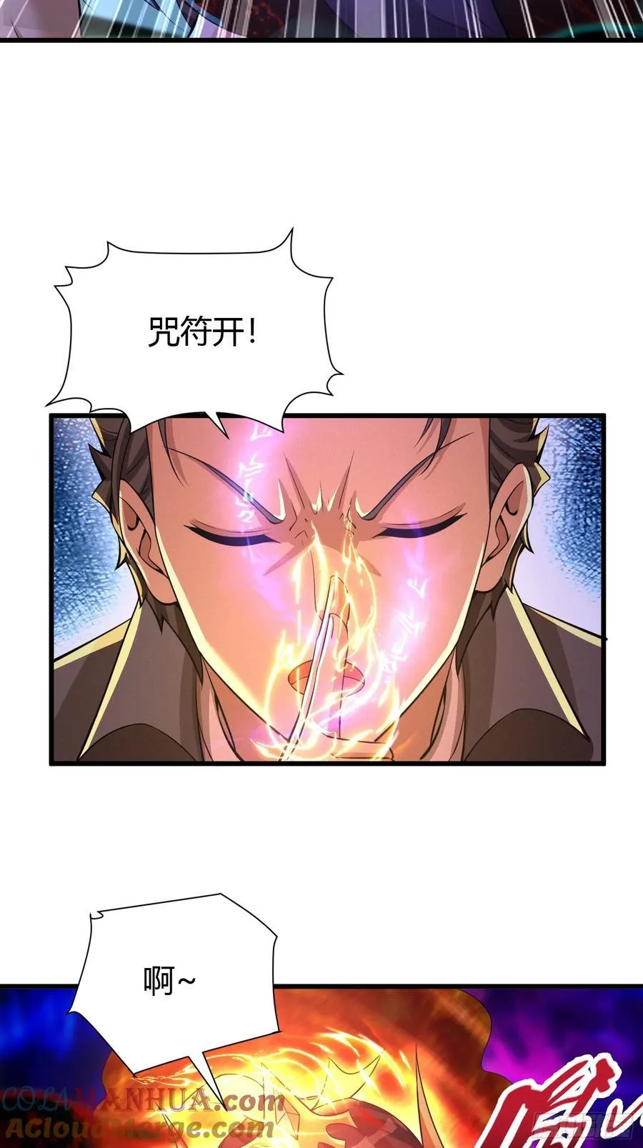 13 我带她走 第17页