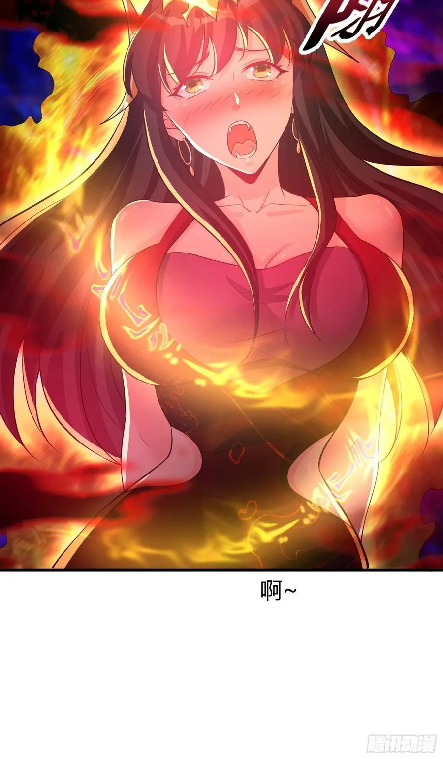 13 我带她走 第18页