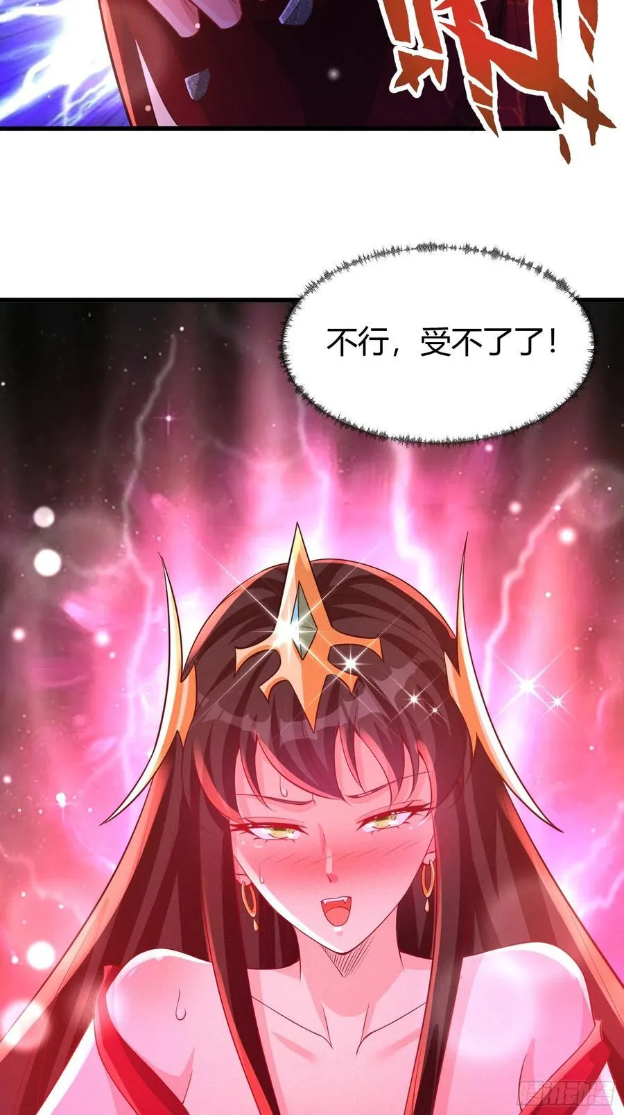 13 我带她走 第20页