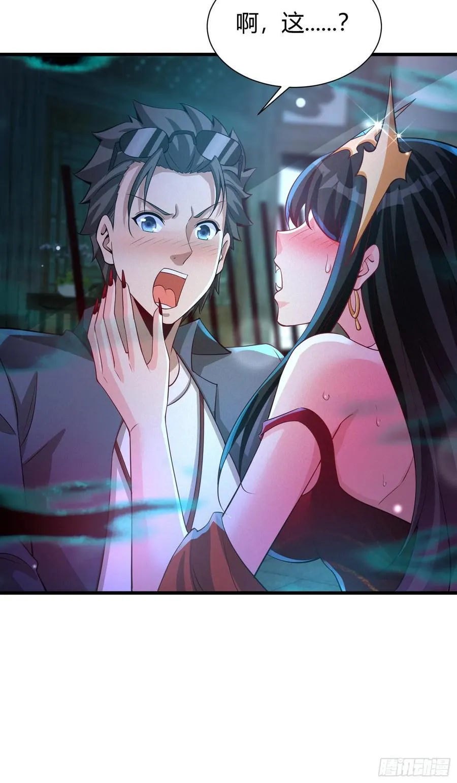 13 我带她走 第22页