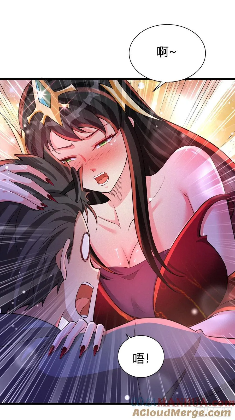 13 我带她走 第23页