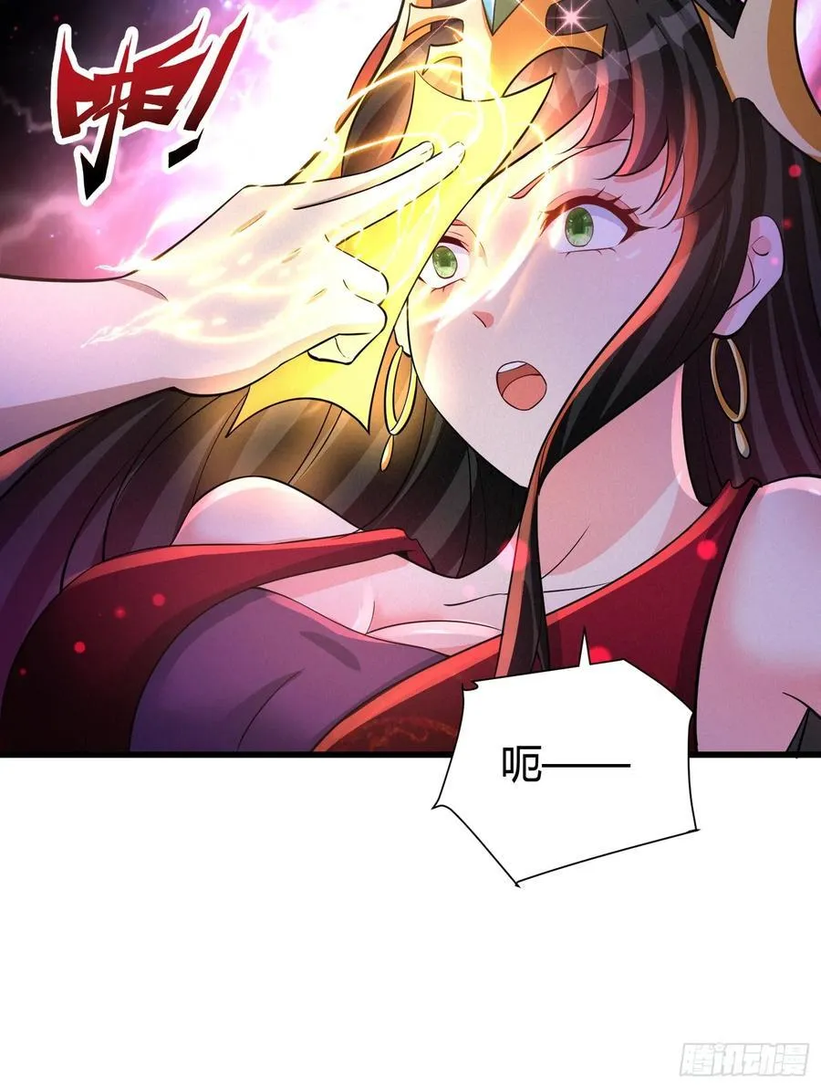 13 我带她走 第26页