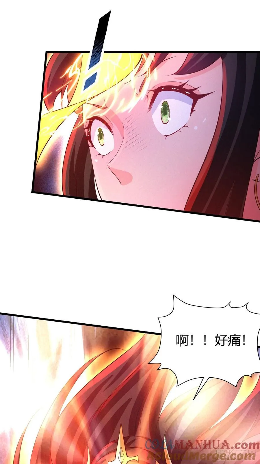 13 我带她走 第27页