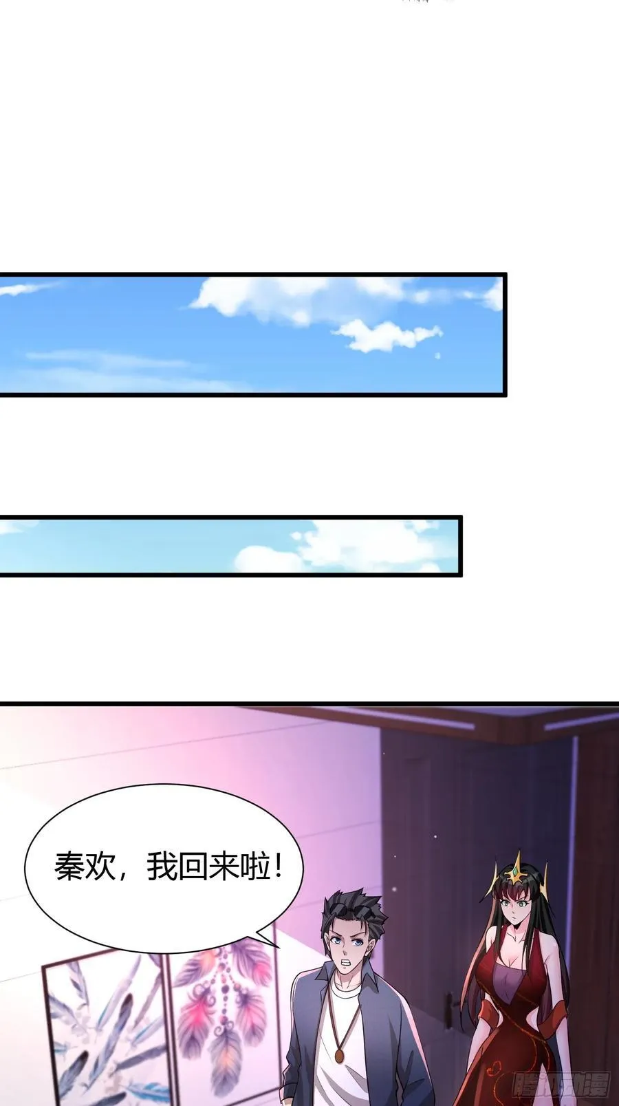 13 我带她走 第36页
