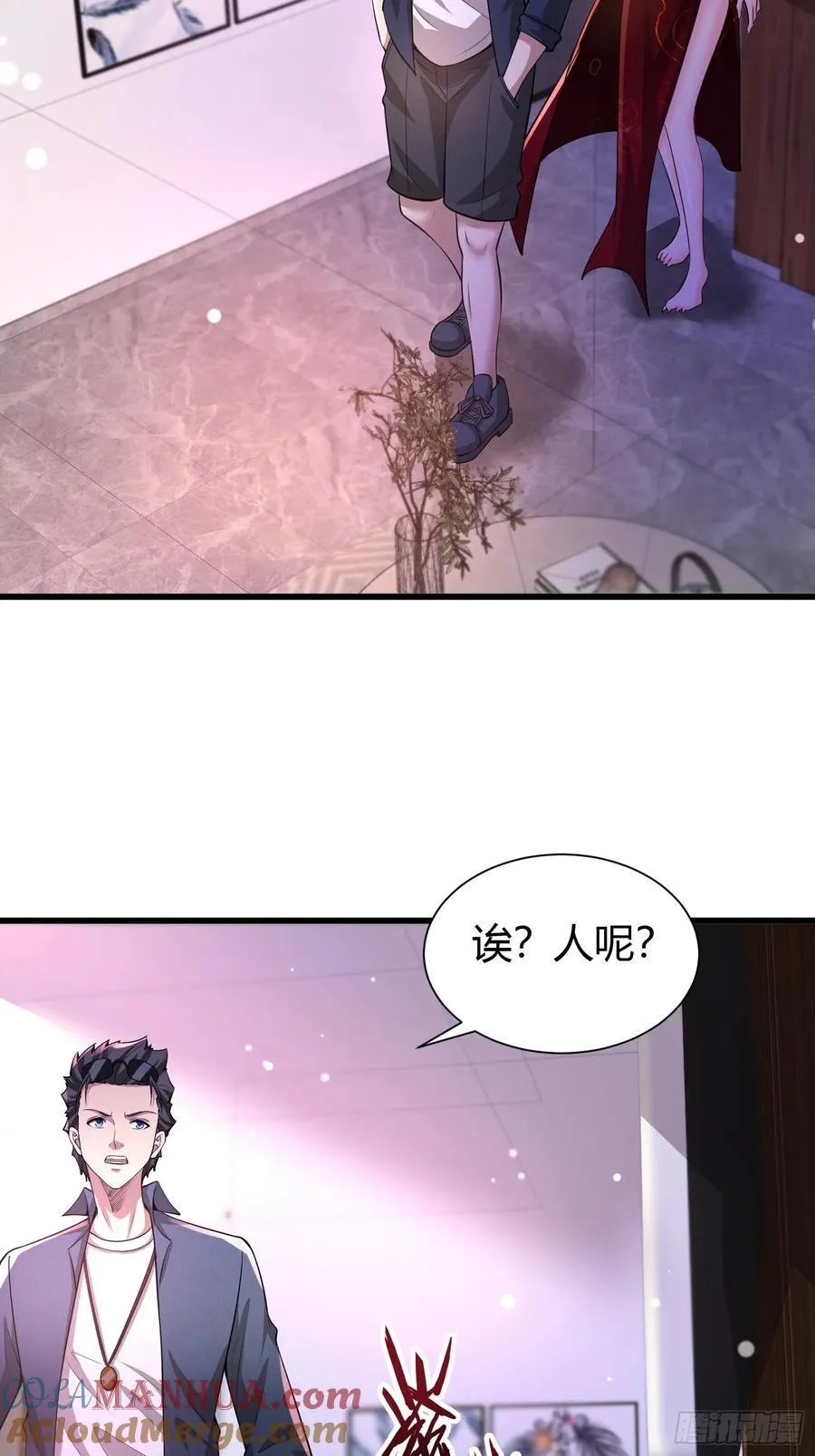 13 我带她走 第37页