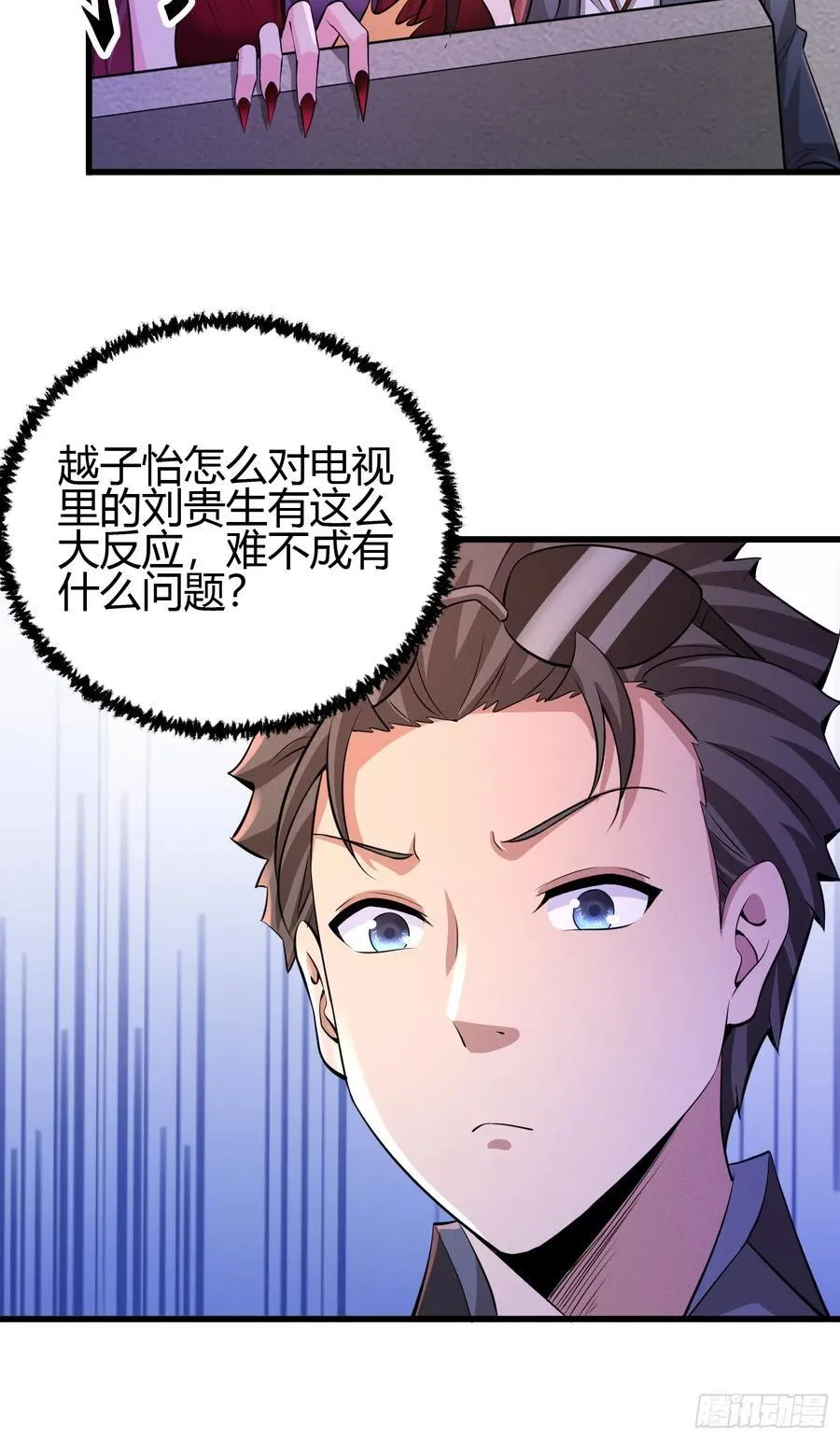 13 我带她走 第42页