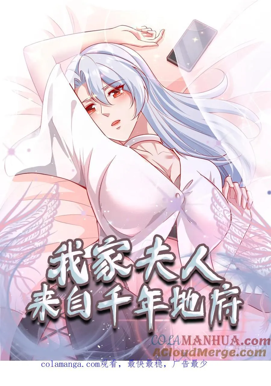 13 我带她走 第43页