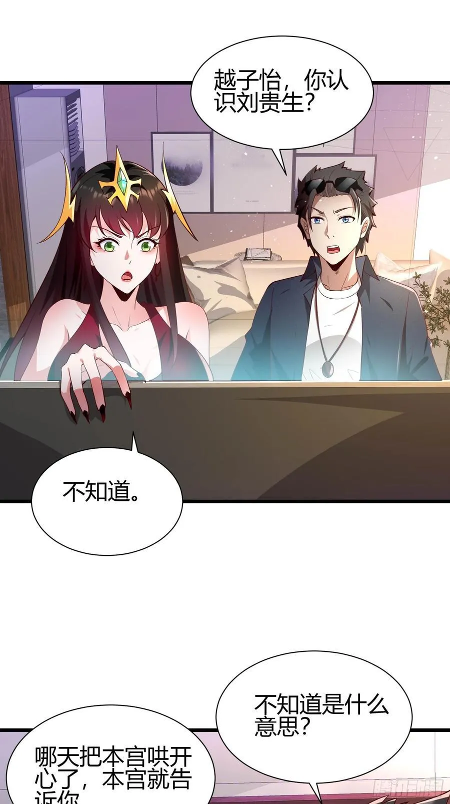 13 我带她走 第45页