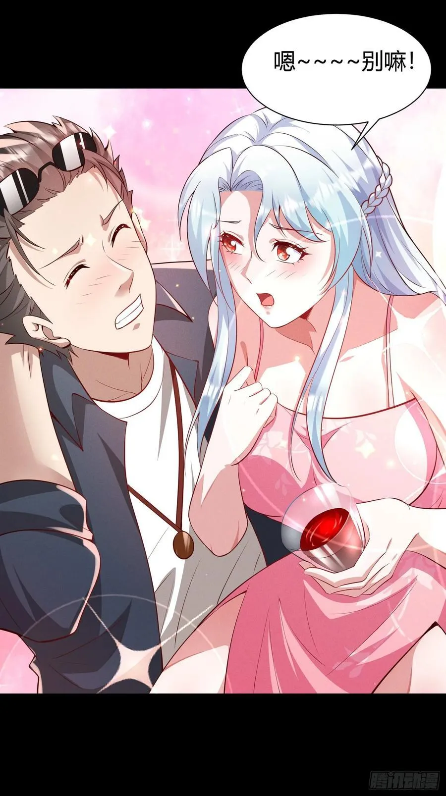 17 道友 第6页