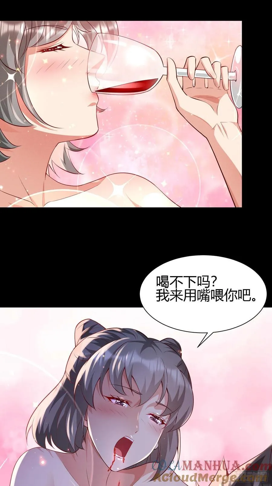 17 道友 第7页
