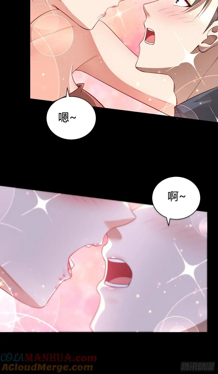 17 道友 第9页