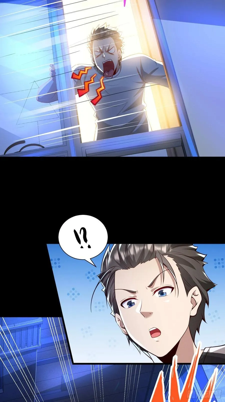 17 道友 第12页