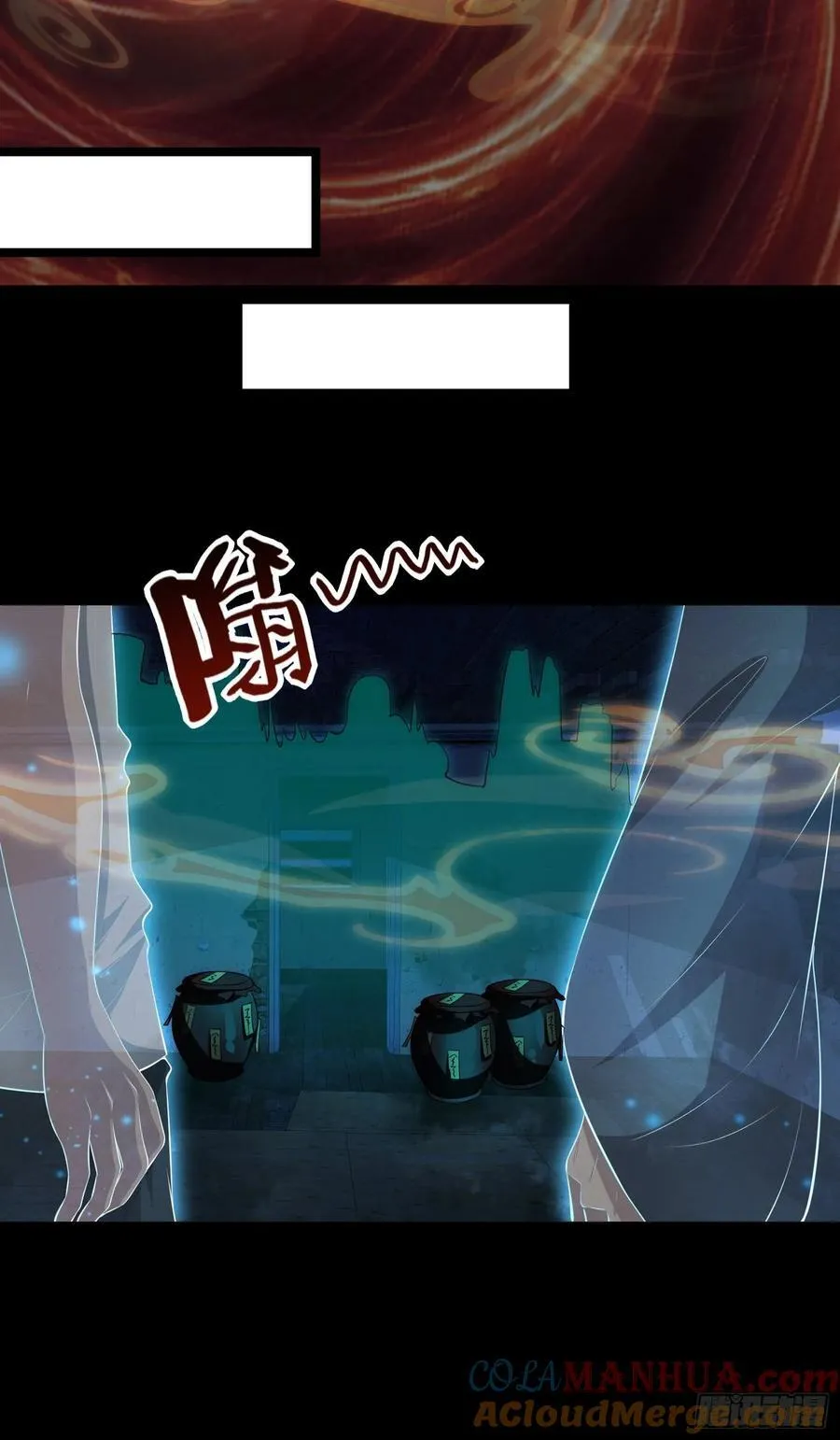 17 道友 第37页