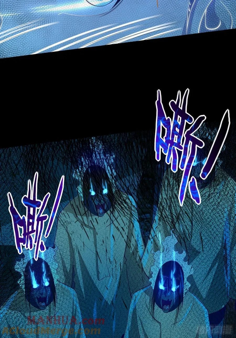 17 道友 第39页