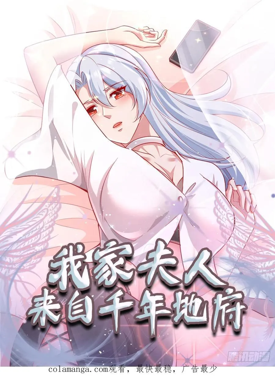 17 道友 第42页