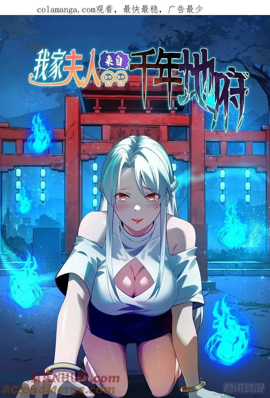 17 道友 第43页