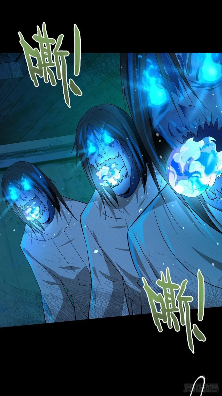 17 道友 第44页