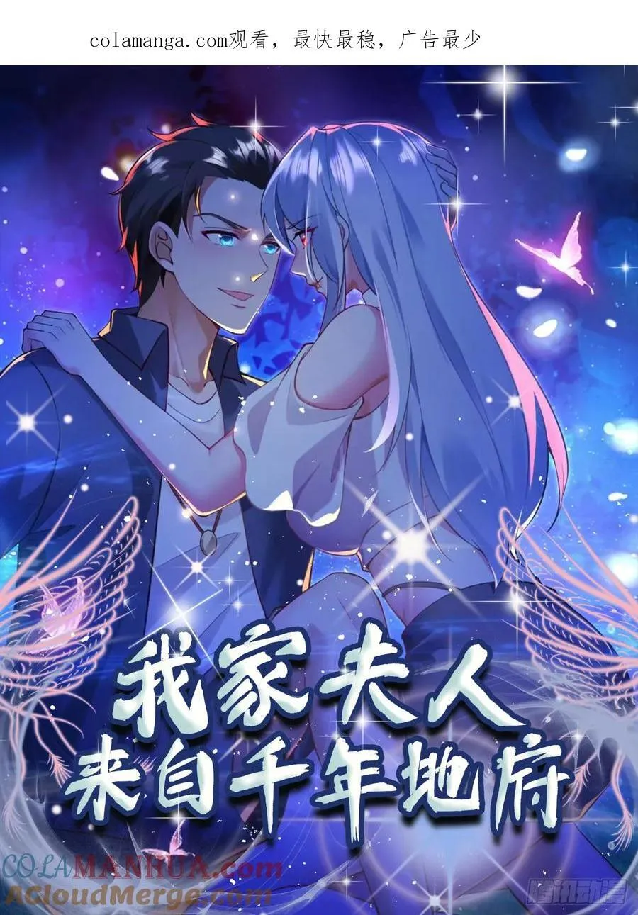 14 当众玩壁咚 第1页