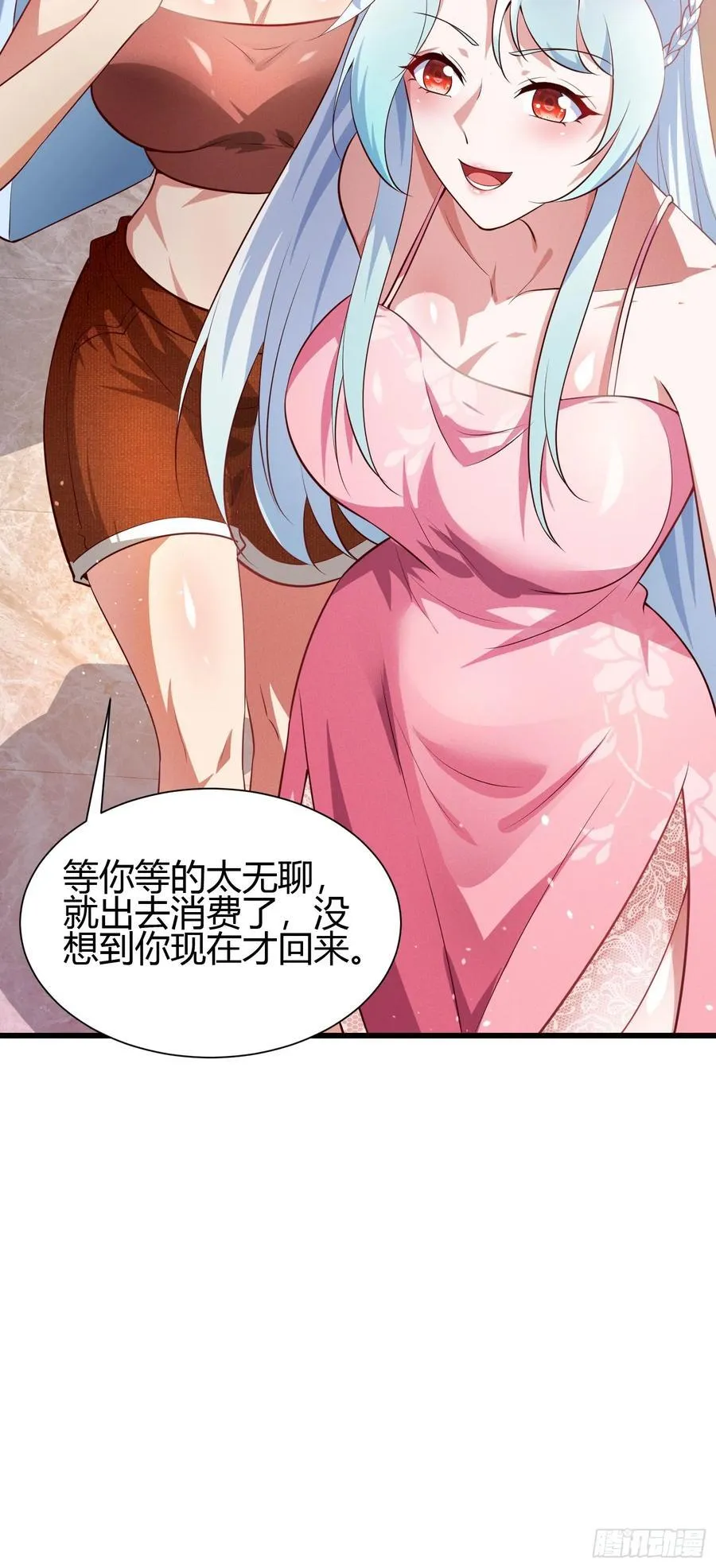 14 当众玩壁咚 第5页