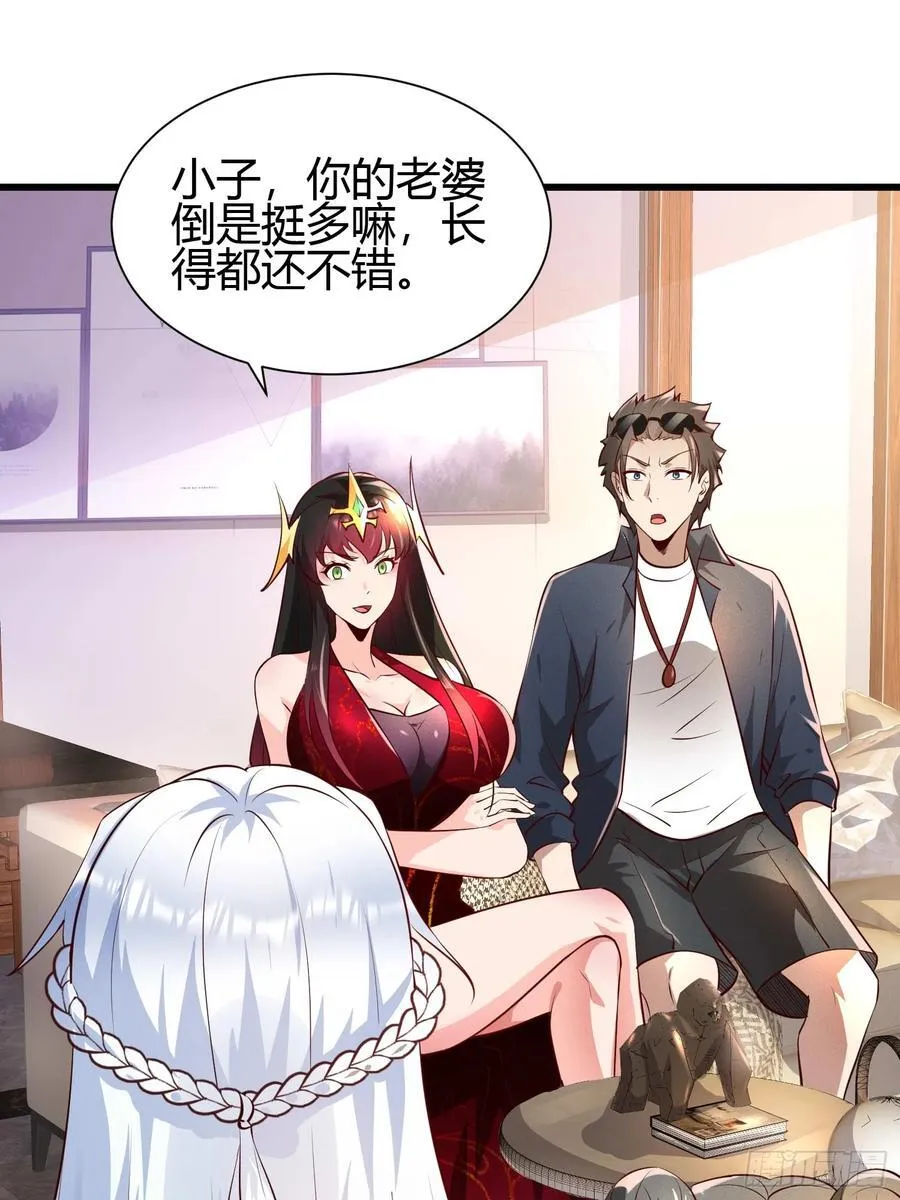 14 当众玩壁咚 第6页