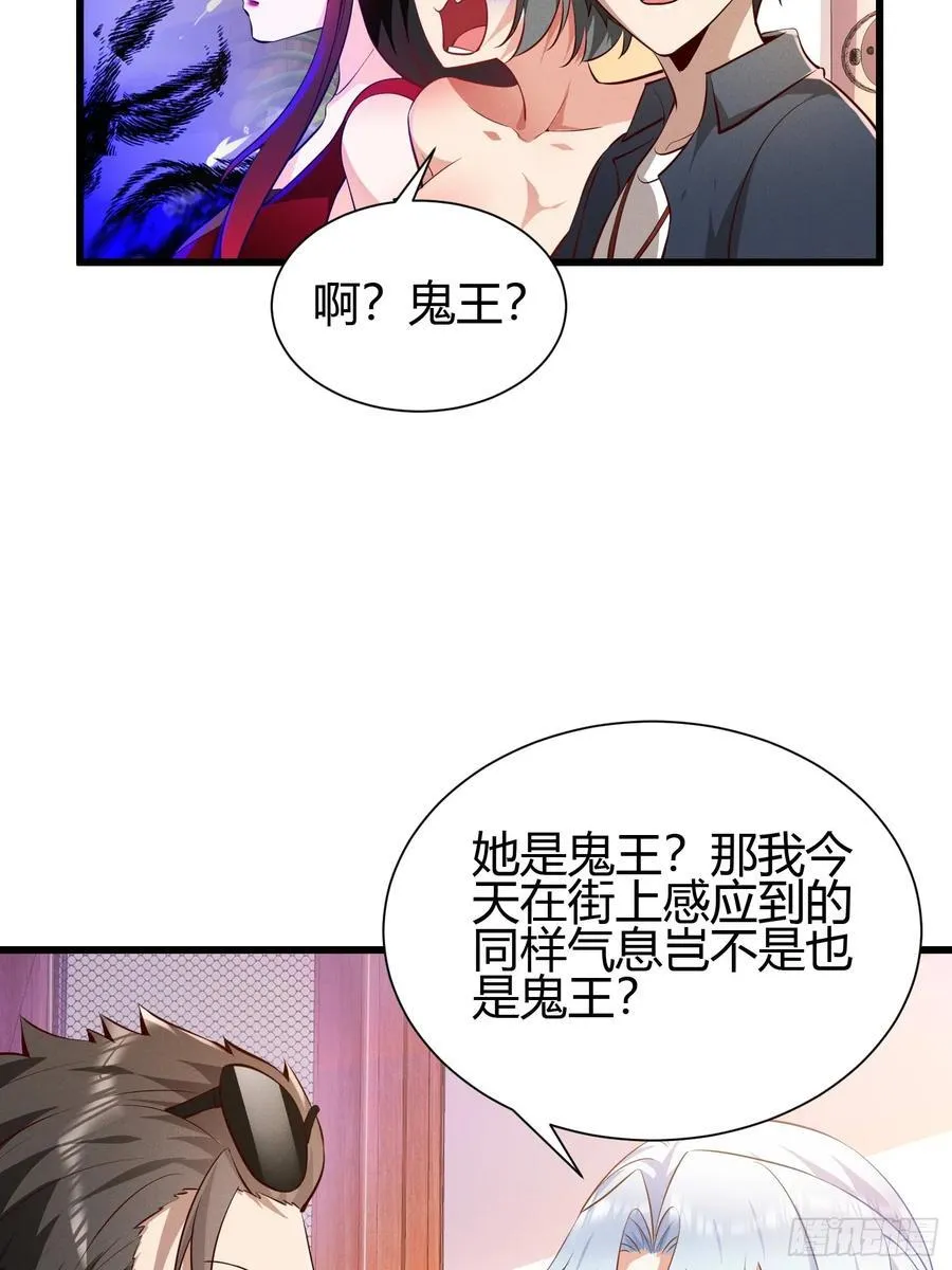 14 当众玩壁咚 第14页