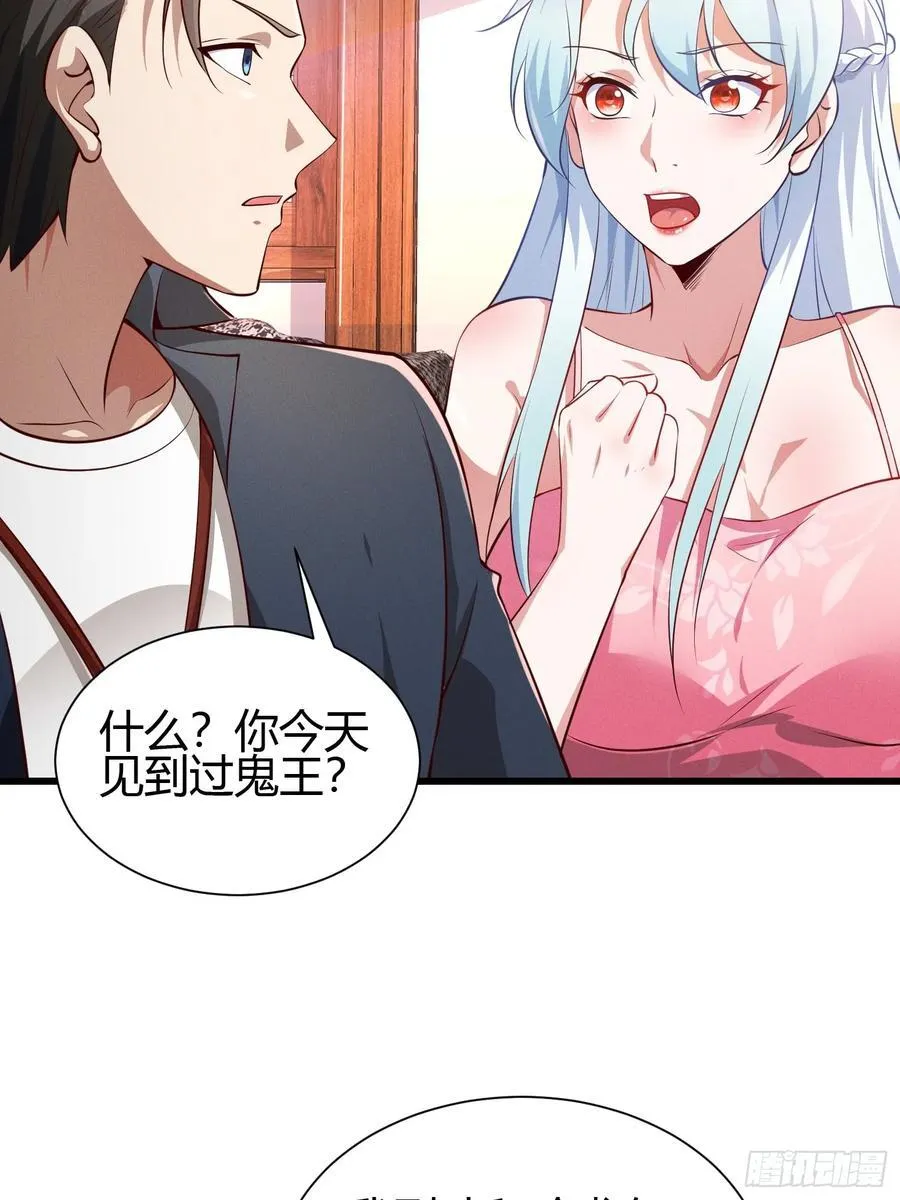 14 当众玩壁咚 第15页