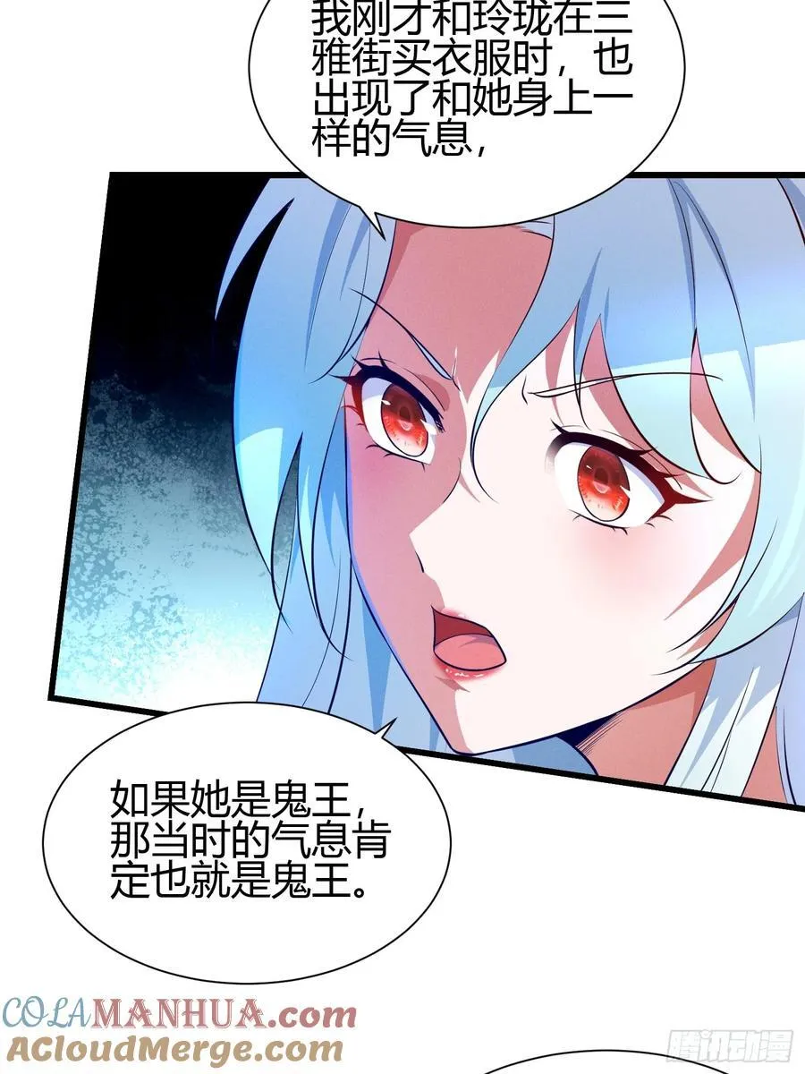 14 当众玩壁咚 第16页