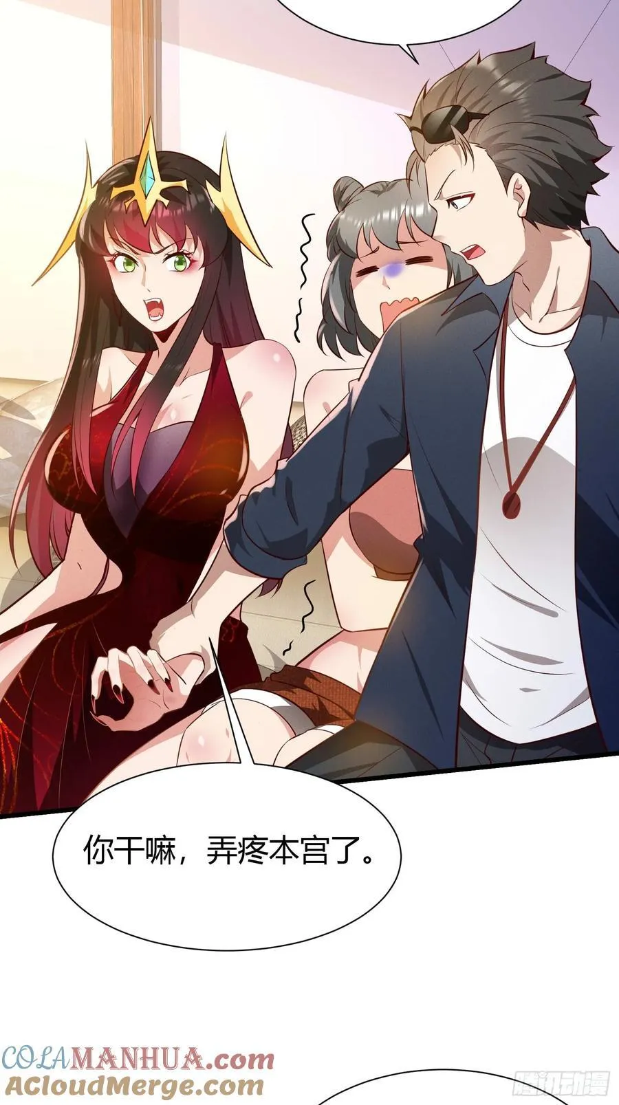 14 当众玩壁咚 第19页