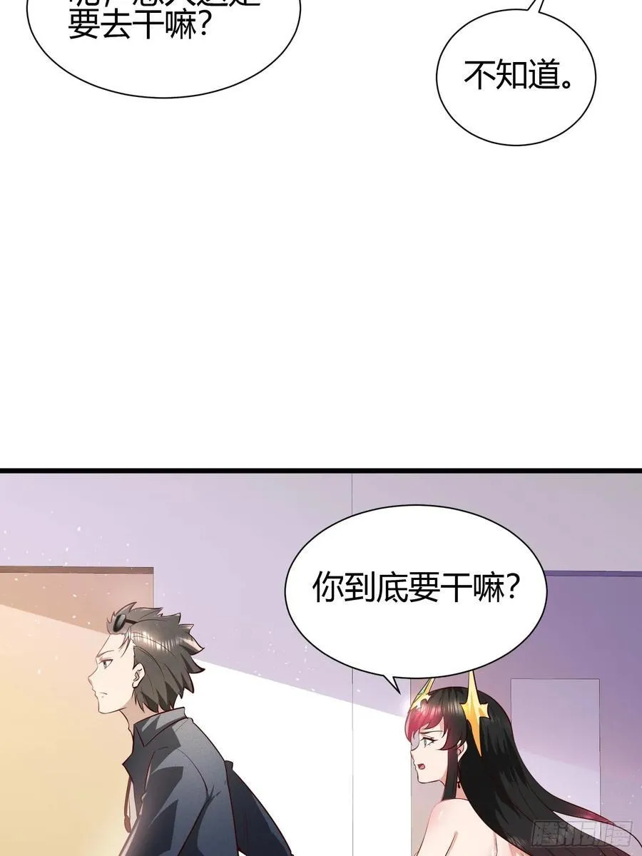 14 当众玩壁咚 第24页
