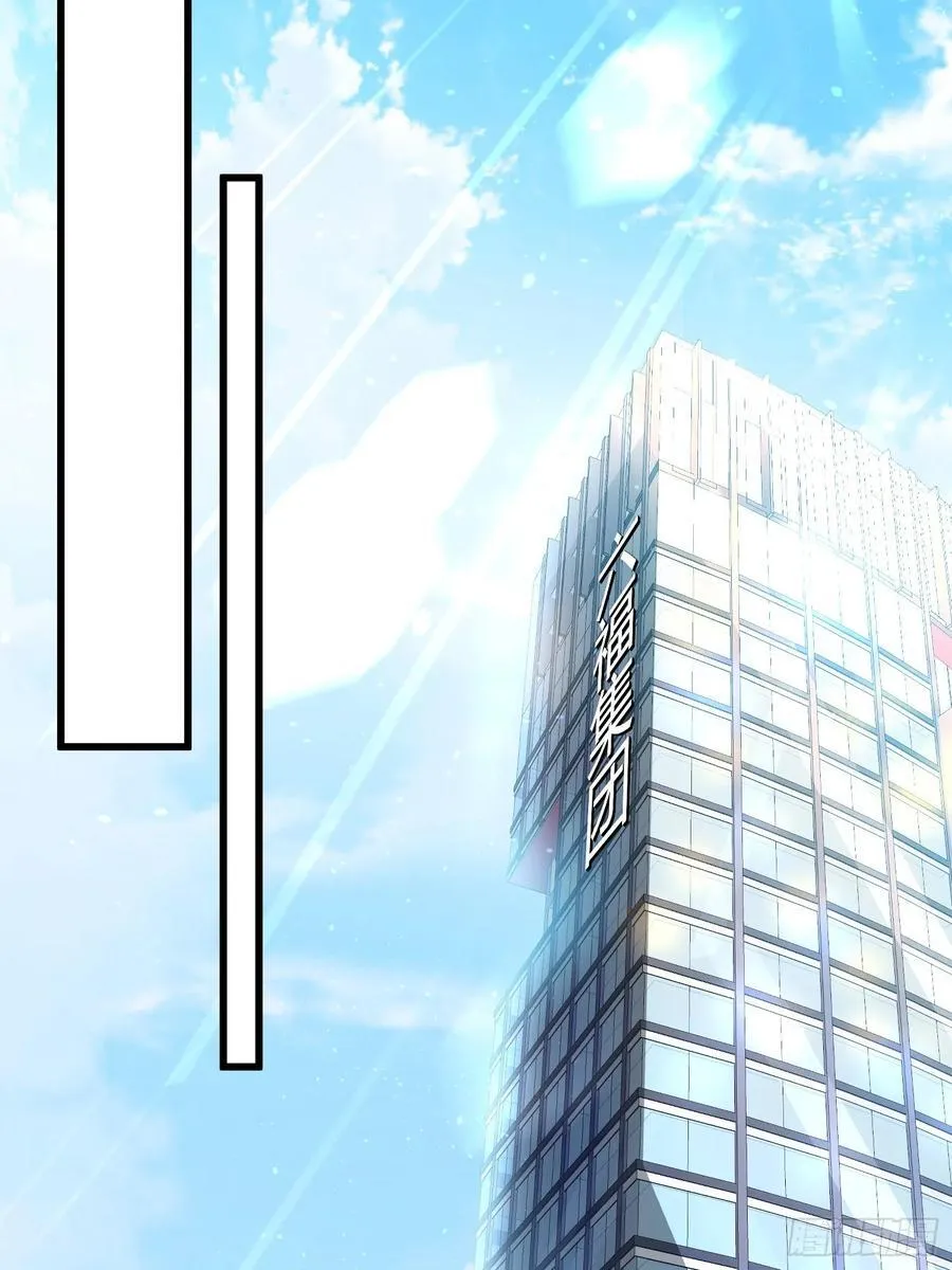 14 当众玩壁咚 第27页