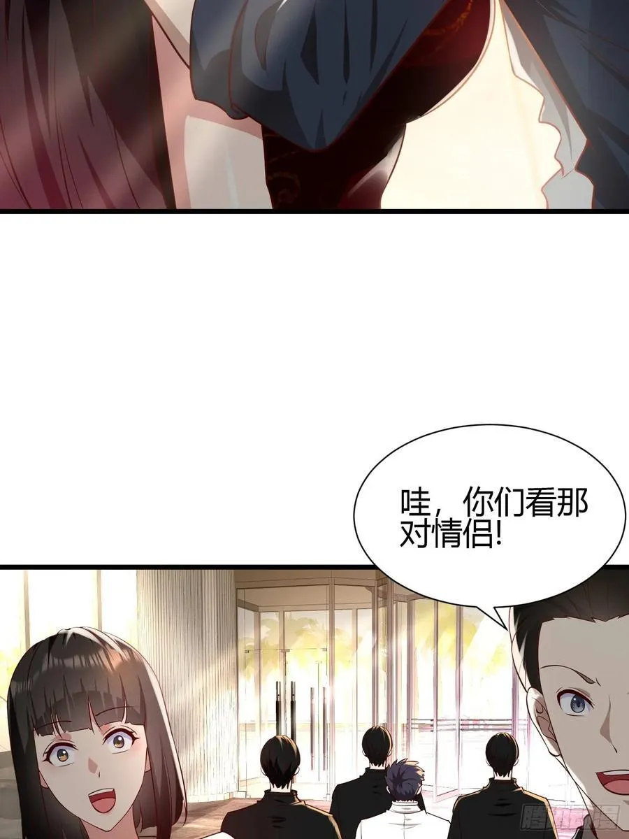 14 当众玩壁咚 第38页
