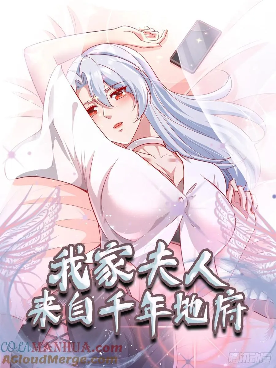 14 当众玩壁咚 第52页