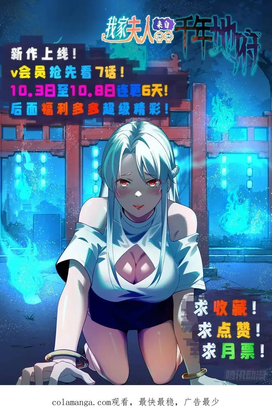 14 当众玩壁咚 第53页